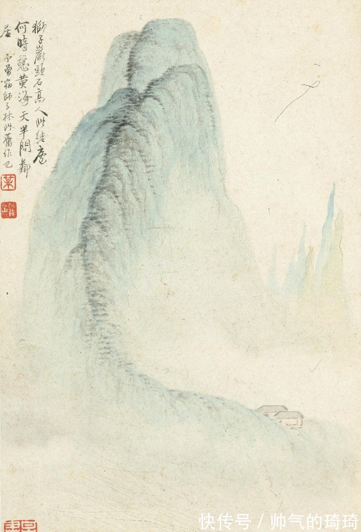 册页|清代梅清山水册页