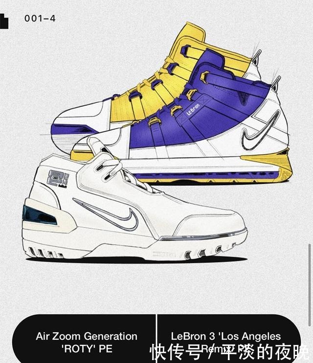 官方投票!16款「勒布朗 PE」哪双登场你说了算