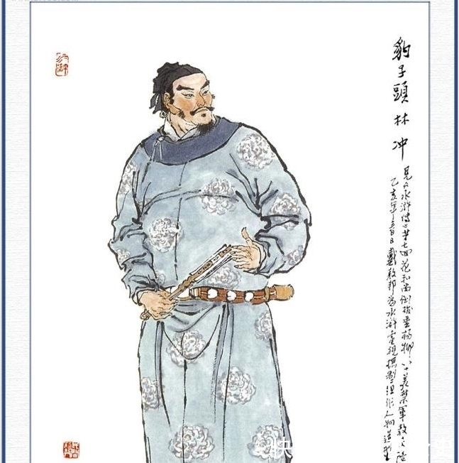 王进|高俅撒了一张大网要捕他,他就低着头钻进去了:林冲是个老实人