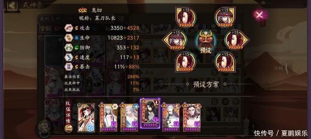 攻略|阴阳师：为何一直没有反化鲸攻略，敌方离鲸鲸，我方应该怎么打？
