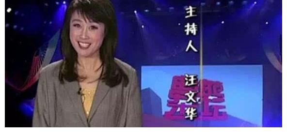 曲艺|还记得汪文华和当年大火的《曲苑杂坛》吗？这节目为何突然停播？