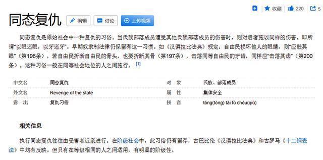 二次元|多个火影手办被父母送人，这位同学的同态复仇做法，当称吾辈楷模