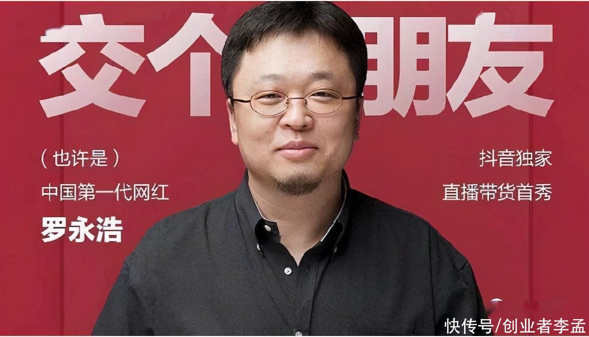 货主|中消协点名李佳琦直播间买完不让换，如何看待带货主播翻车？