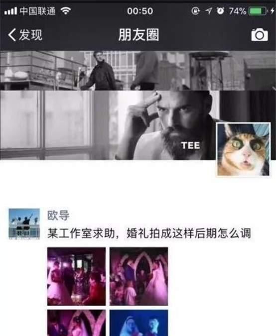 一组“失败结婚照”走红,每张都有“亮点”,看你能憋笑到第几张