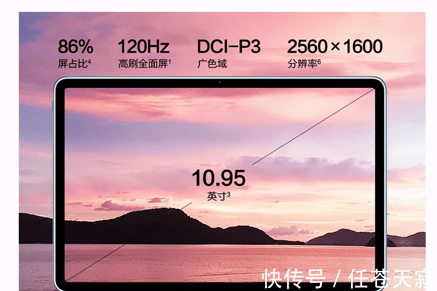 华为|2499元，华为MatePad11开售：骁龙865+120Hz+鸿蒙