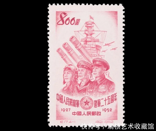 中国人民解放军建军|邮票上的“八一”建军节