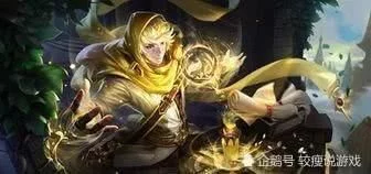 王者荣耀刷金币