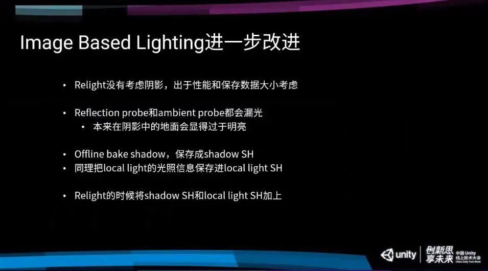 分享|米哈游技术总监：从手机走向主机，《原神》主机版渲染技术分享