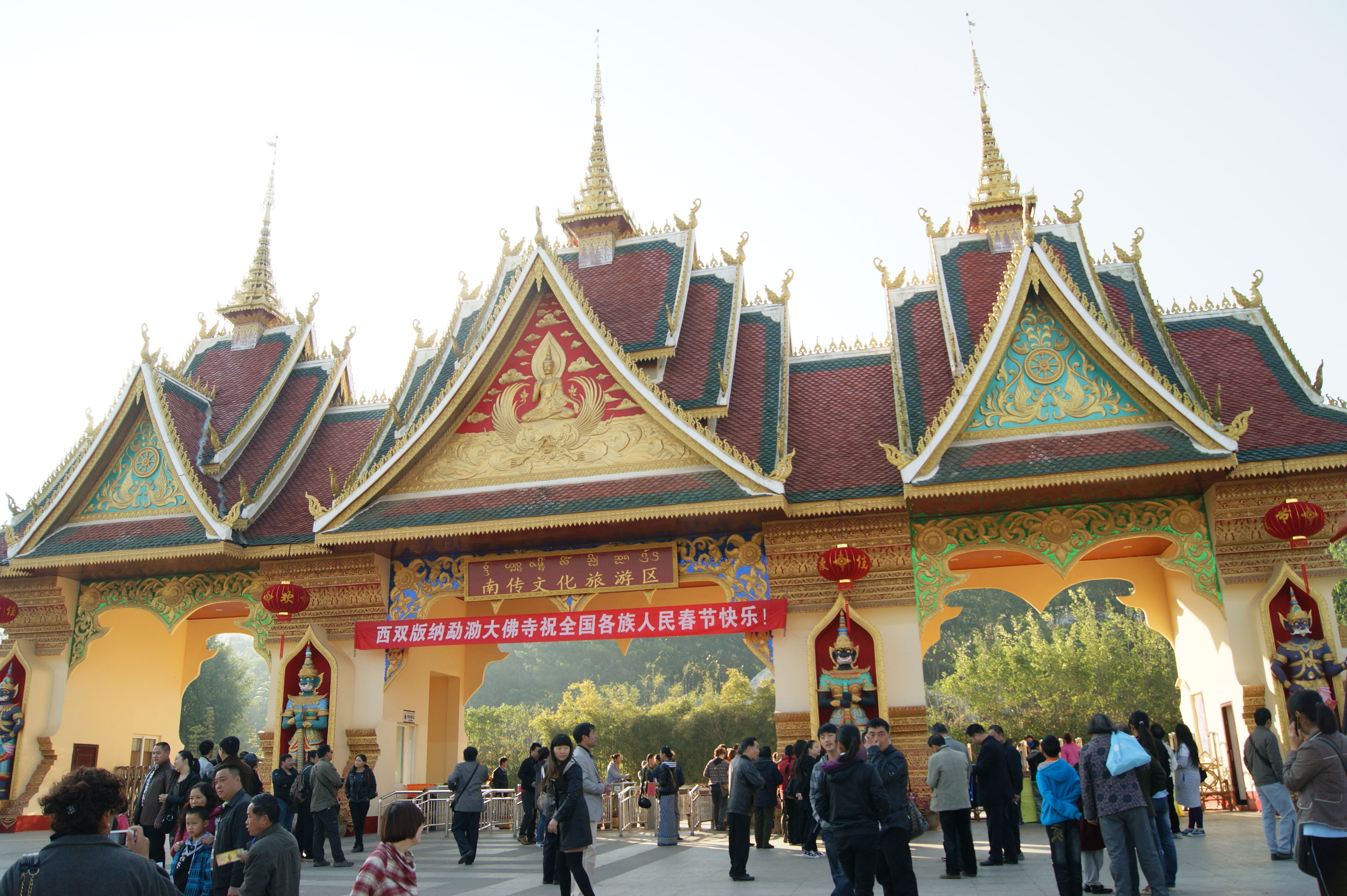 【西双版纳行02】西双版纳景洪勐泐大佛寺