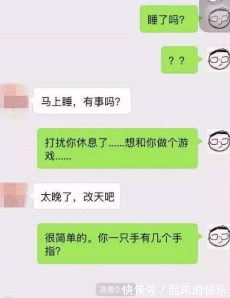 |搞笑段子：在街里和闺蜜逛街，发现弟弟拎着一位漂亮的女生…