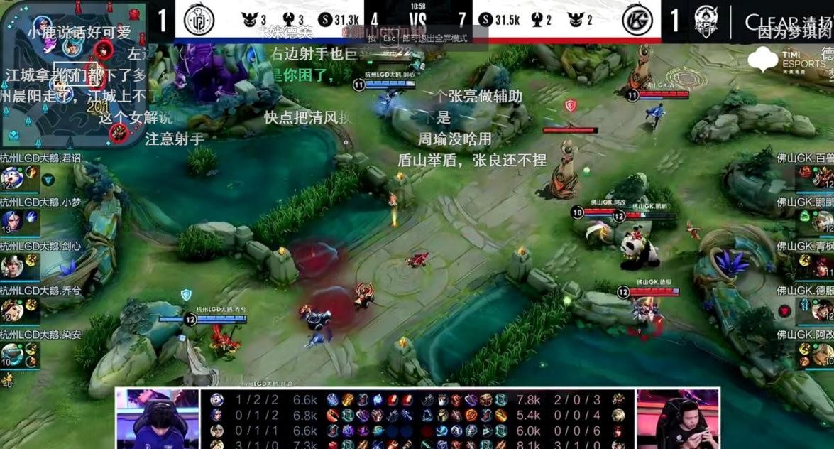 德服|GK 3：1拿下LGD，WB崛起3:1轻取RNG.M，射手全程玩单机？