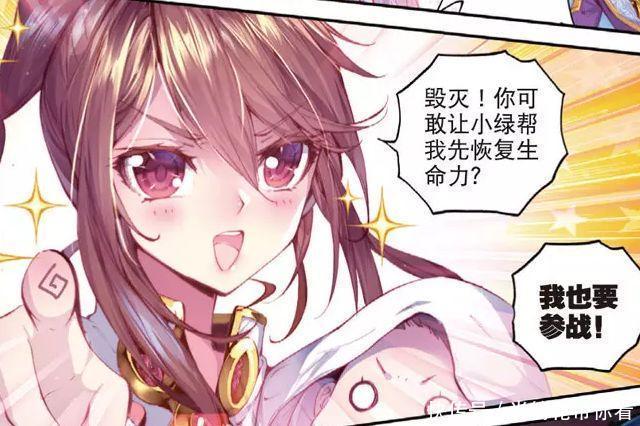 唐三成|斗罗大陆:小舞姐很强?刚生下唐舞麟后,抱娃参战