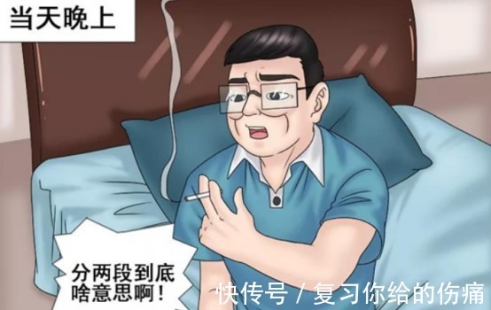 |搞笑漫画相亲遇到一个姑娘,给我出了一道难题!