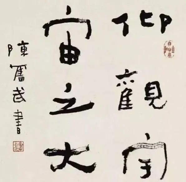 陈老|他是福建省书协主席，用笔苍劲有力，洒脱豪放，瘦硬有神！