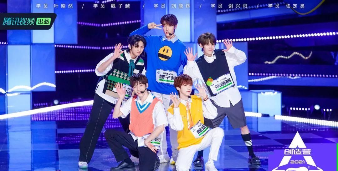 完了，这届偶像选秀再次刷破底线