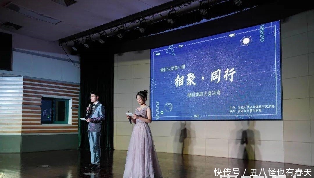 校园戏剧大赛:光影声色,戏如人生|现场| 光影