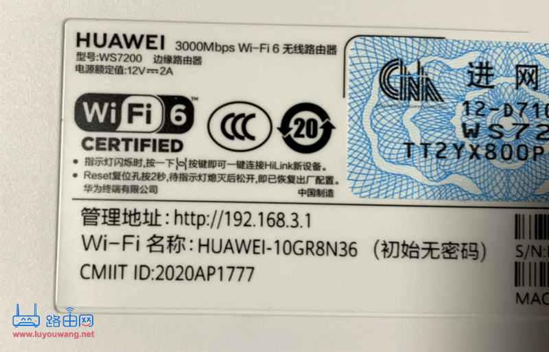 192.168.100.1手机登录wifi设置