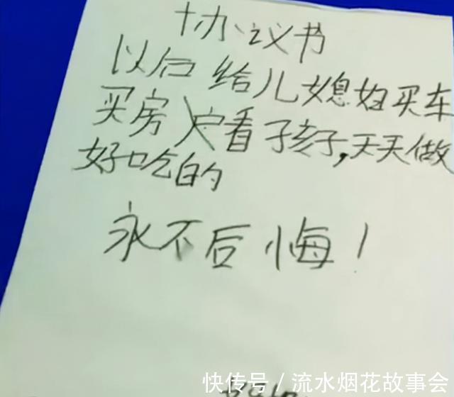 宝妈|河南宝妈告诉儿子长大后靠自己,儿子立马逼妈妈签协议,内容亮了
