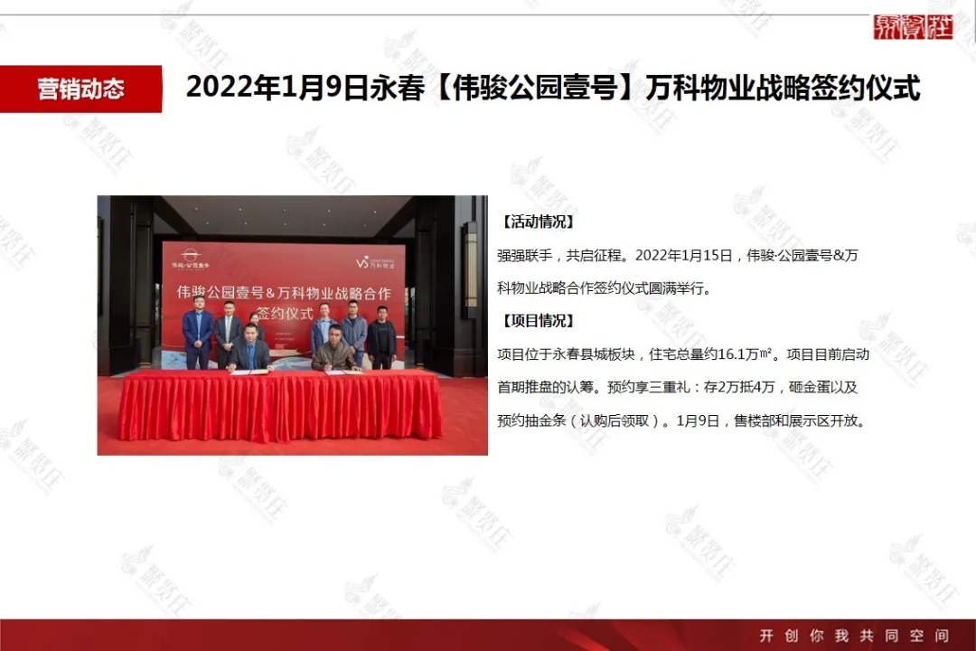 2022年第2周泉州房地产楼市周报|市场周报 | 房地产","sex_score":"0","source":"wusensitivity,nbbengnewid_d9f748cd72ec565d8722291ab598021a,nbbengdupid1_90a53d5392e6ea31,nbbrs_2203_0,rtype_channel,nbby_AWJlZ2luX3RpbWUCMQ==,nbbe