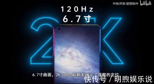 find x3|李佳琦薇娅们恐失业!月入百万测评博主引领新时代消费,来势汹汹