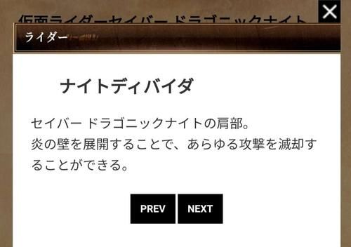 令和|龙纹骑士能否凭借令和版最终降临成为最强的强化形态？或人笑出声来