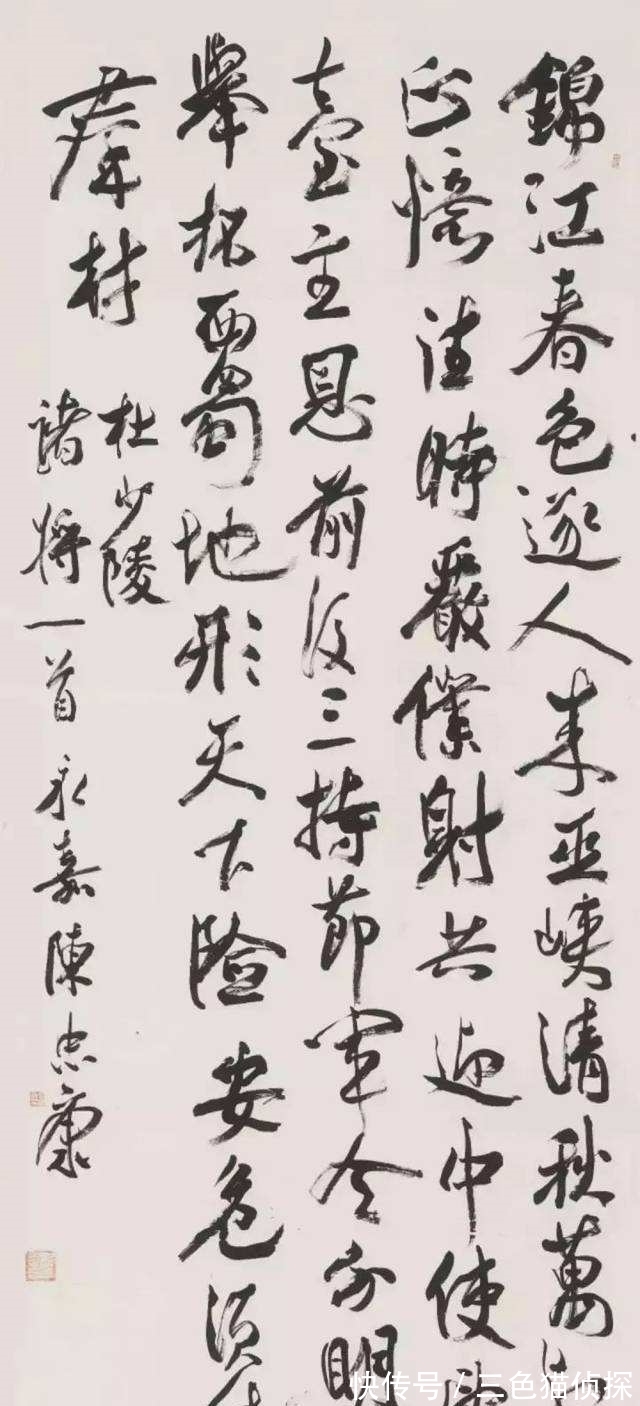 书法&陈忠康谈曾翔:他是书法圈里的老顽童,相当于金庸小说里的周伯通