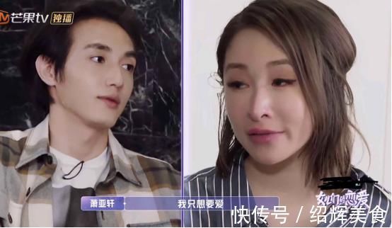 黄皓|冲着萧亚轩、金晨看的《恋爱3》,却被他圈粉,可惜要退出了