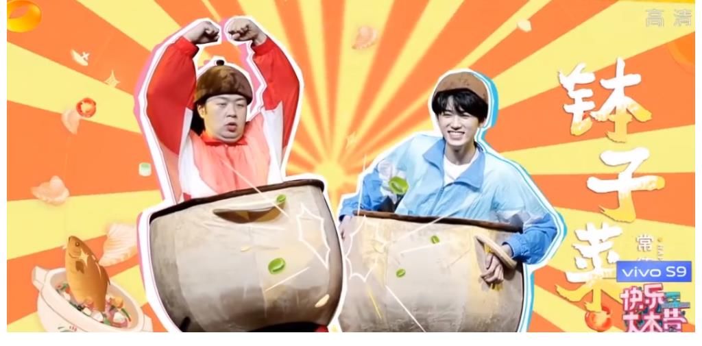 下期 210606《快乐大本营》0605期正片播出 下期预告小严小贺继续上线