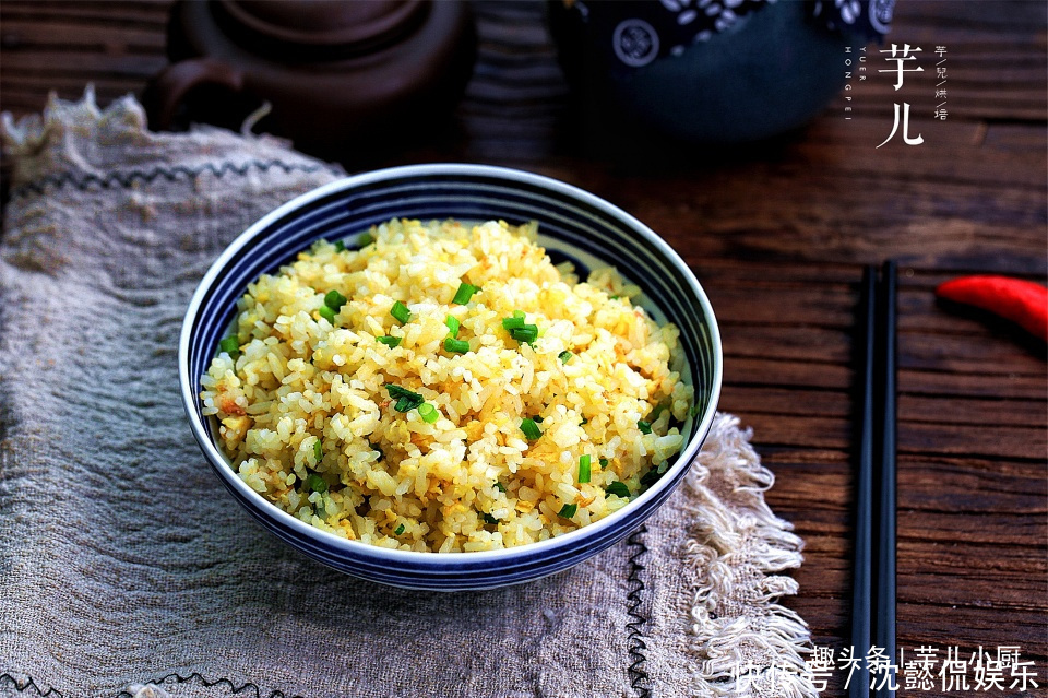 不好|蛋炒饭看似简单,很多人却做不好,教你小诀窍,粒粒分明特别的香