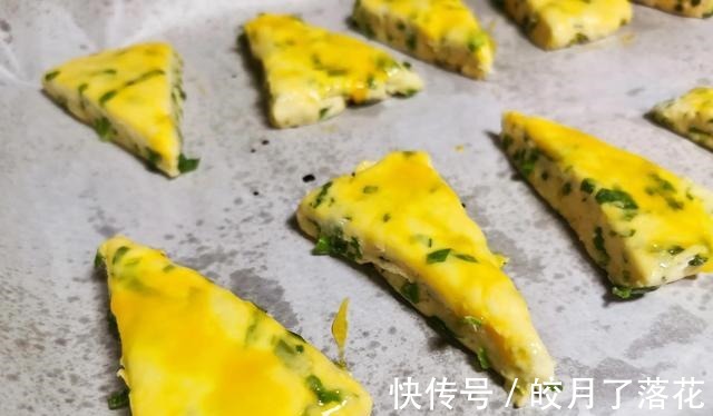 减脂抗糖的时代，来个咸味香葱司康，简单好吃半小时搞定！