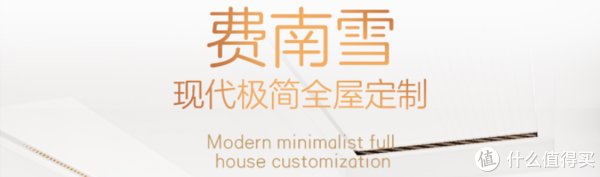 搭配|乱买不买错 篇九：如何选择适合的装修风格？家居空间色彩怎么搭配？全屋搭配省心来袭！