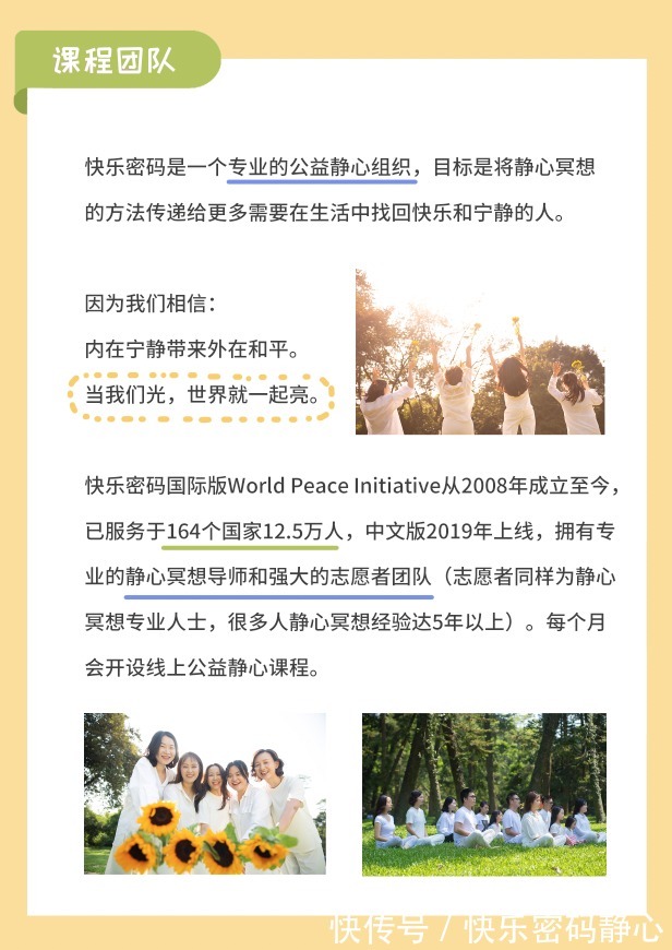 注意力|正念饮食,7个步骤让我们吃饭更专心