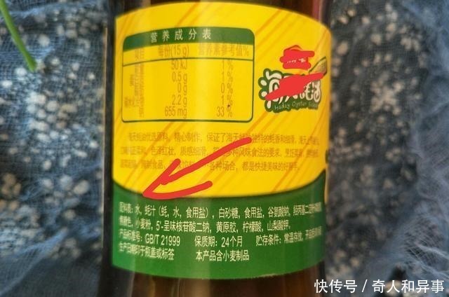 菜品|买蚝油时，不论价格高低，只要瓶身有这2个字，就是真蚝油