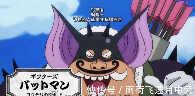 人造|海贼王最强的3位人造恶魔果实能力者,霍尔德姆和酒天丸五五开