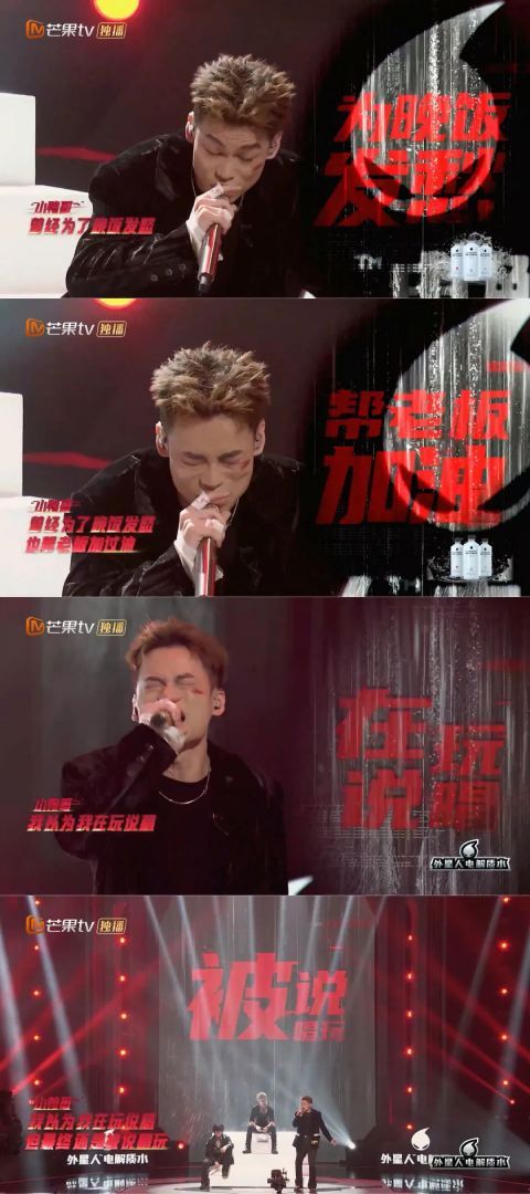 李毅杰|狠狠打脸！这节目值得一个瑞思拜