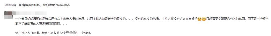 名学：嗑学界的终极天花板