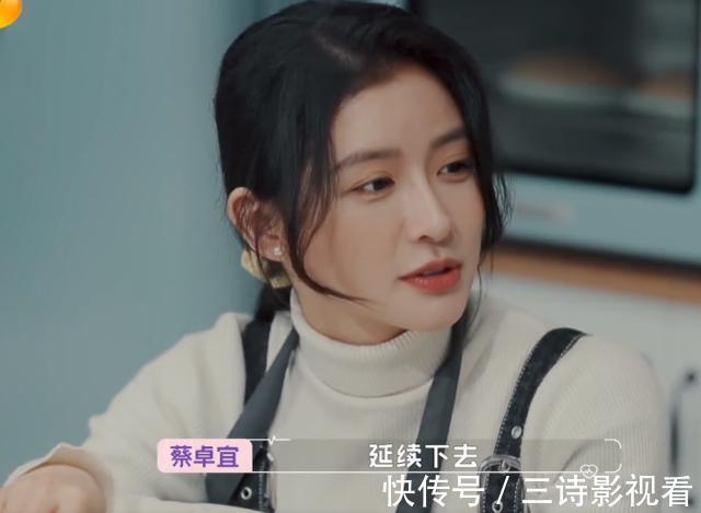 蔡卓宜|陈越内向不善交际,想买房结婚,蔡卓宜更偏爱帅气自信的吴永恩