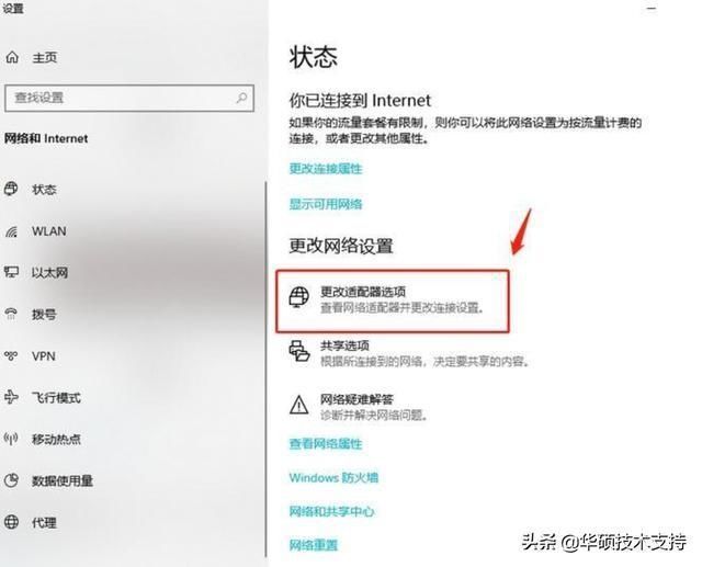 Wi|如何让电脑优先连接Wi-Fi的5G模式呢？