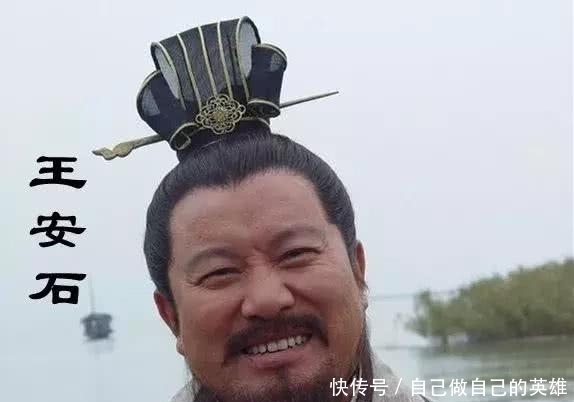 神宗皇帝|司马光与王安石本是惺惺相惜的知交,因为变法,两人反目成仇