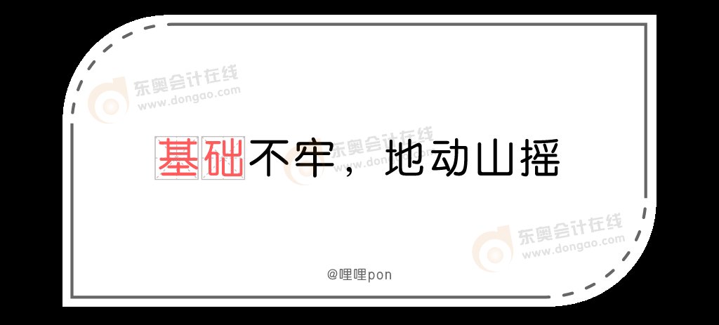 考试|用一句话形容今年的CPA考试,全中的人,该有多惨呐