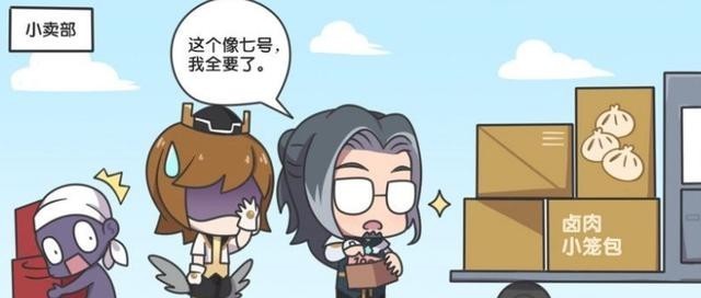 鲁班|王者荣耀漫画:鲁班七号果然是“亲儿子”,鲁班走丢,大师魔怔了