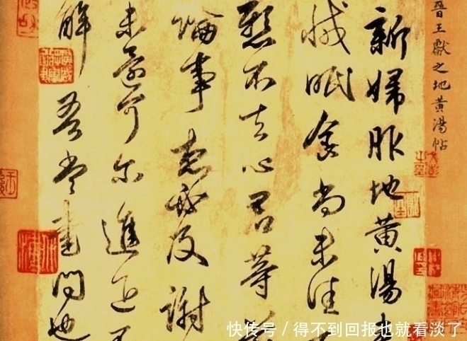 书法$他在临终前写出了惊世的书法名帖,甚至超越了“书圣”