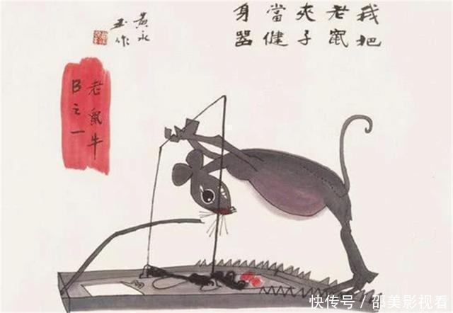 鼠夹|他画了一只老鼠卖36万,没人看懂,专家:放大5倍仔细看老鼠夹子