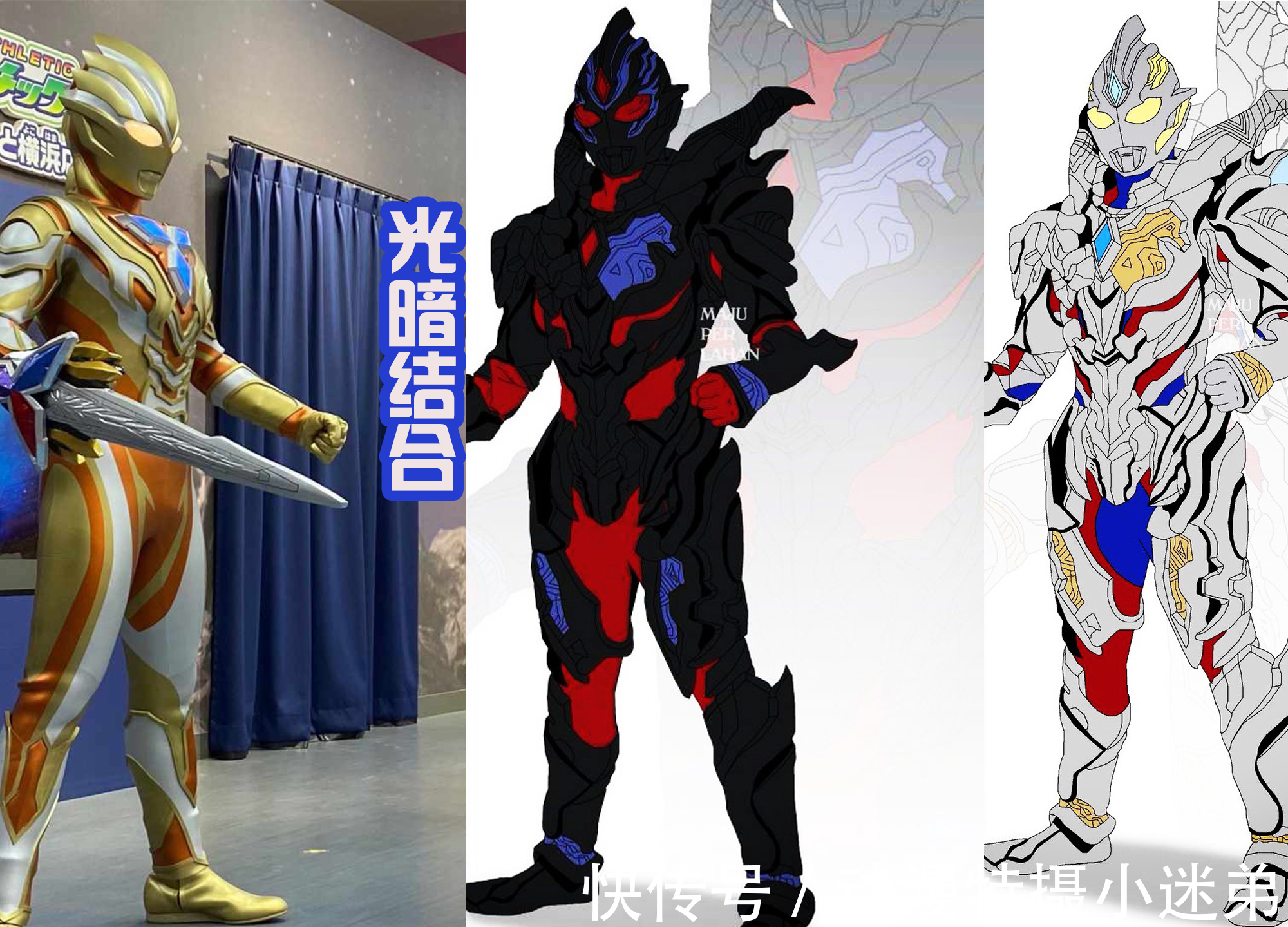 黑暗特利迦|《特利迦奥特曼》最强形态要来了,光暗结合回归简单,还没有武器