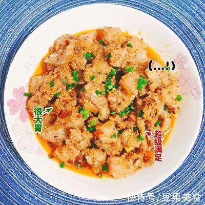 这是我吃过全宇宙最好吃的超香的粉蒸肉
