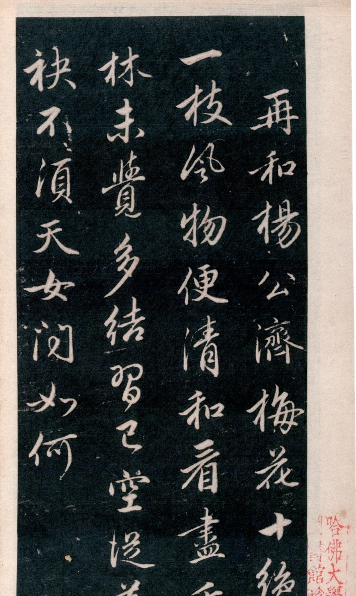 兰亭序#书法,是搞写意,还是重学古人?他给出的,可能是最好的答案