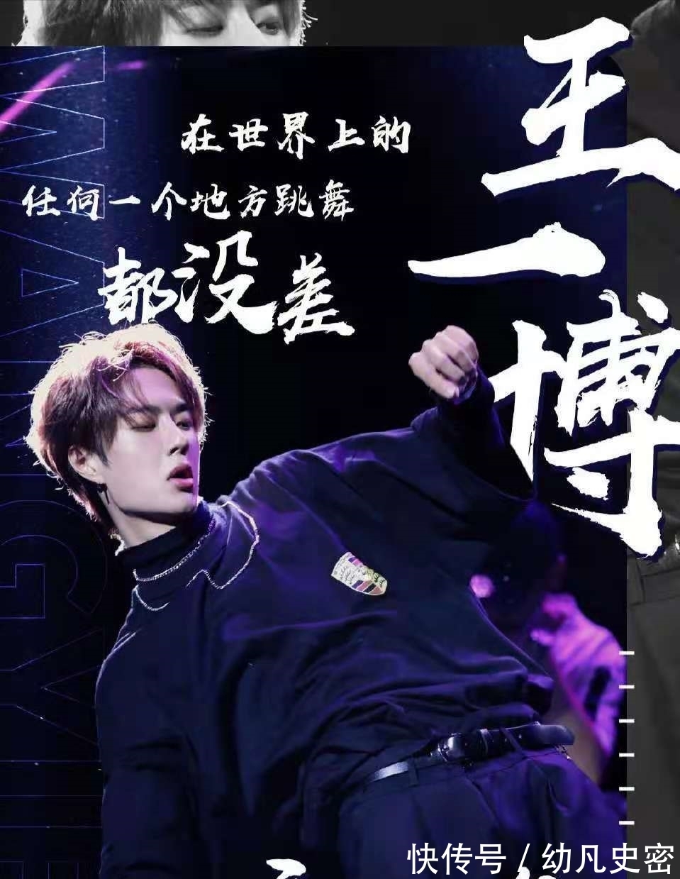 本地人|從我開(kāi)始，向王一博道個(gè)歉：他為什么那么紅！服了？這就是原因。