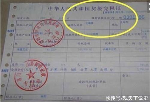 合同|买房开发商要给购房者提供哪些单据