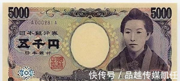 大日本明治八年一万圆