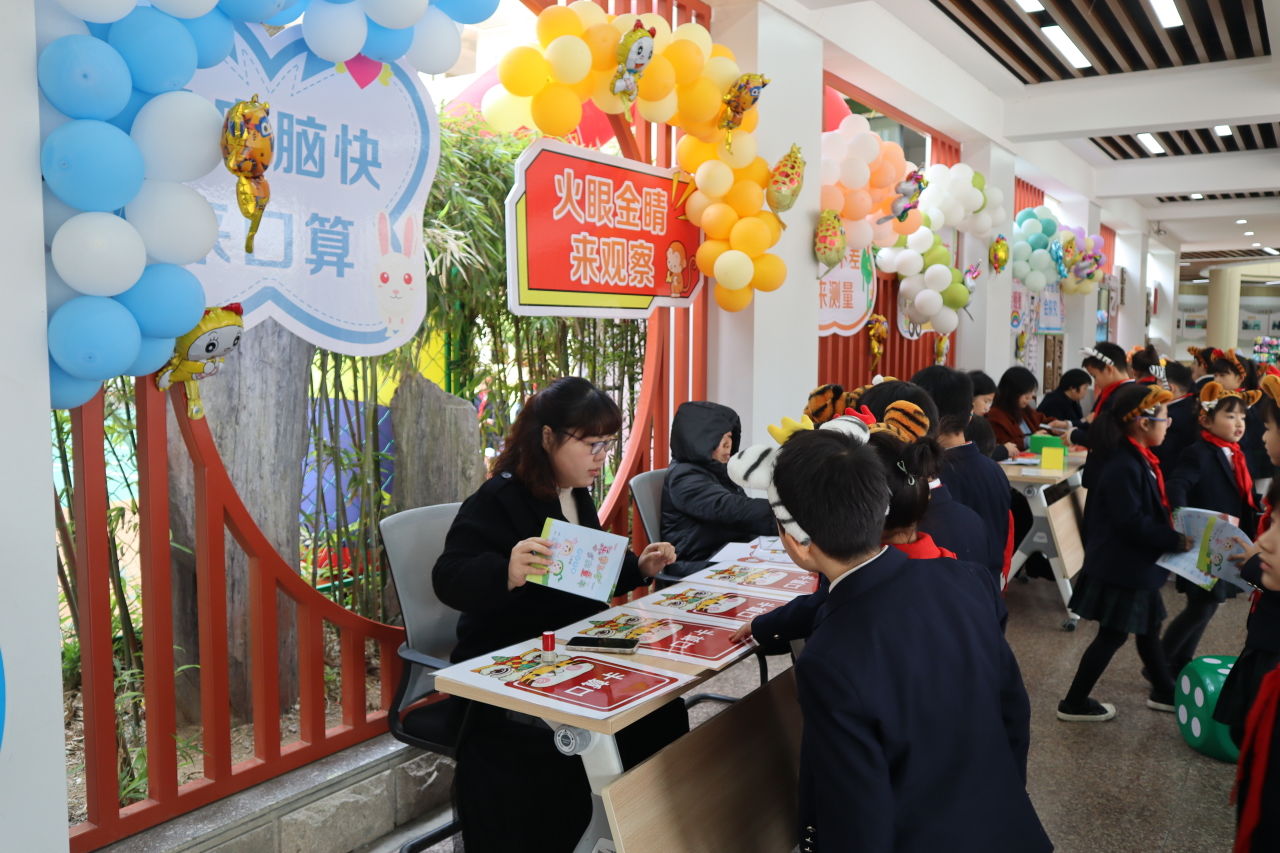 考试|温岭：“乐考”闯关欢，“双减”轻松学